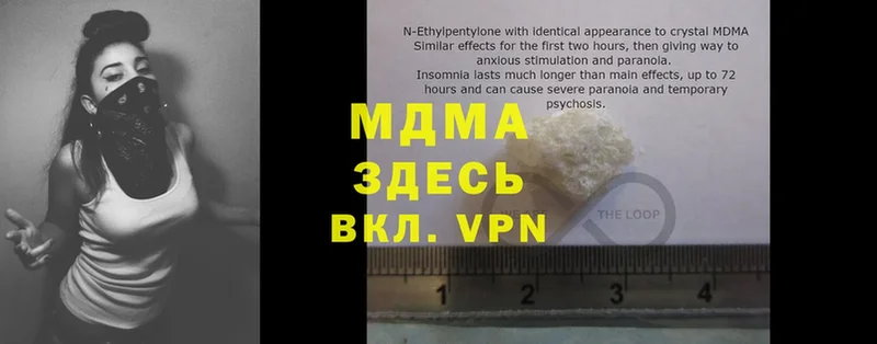 купить  сайты  Лабинск  MDMA crystal 